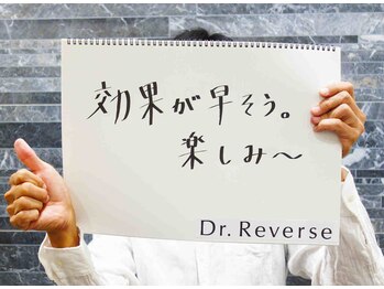 ドクターリバース(Dr.Reverse)/学割U24/ヒゲ脱毛/佐賀脱毛