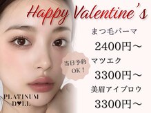 プラチナムドール 難波店(PLATINUMDOLL)