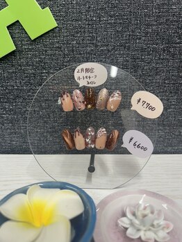 マナ バイ オハナ 横浜関内(mana by ohana)/2月限定ネイル