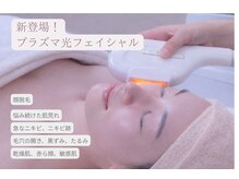 サロン リノ(salon rino)/光フェイシャル