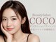 ビューティーサロン ココ 尾張旭店(Beauty salon COCO)の写真