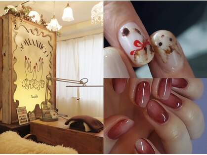 ロマンティコネイルズ(Romantico Nails)の写真