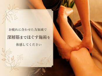 プラスボディ 東松戸店(PLUS BODY)/アロマトリートメント.3