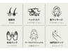 【口コミ投稿の方限定】選べる口コミ特典♪
