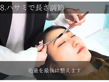 まつ毛パーマ&眉毛サロンSSIN STUDIO仙台店【8月下旬開店(予定)】/仙台/眉毛/まつげ/マツパ/まゆげ