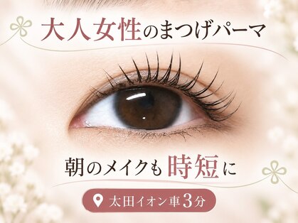 ケティアの写真