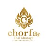 チョーファ(Chorfa)ロゴ