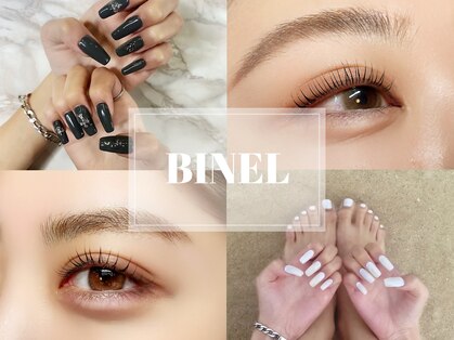 ビネル(BINEL)の写真