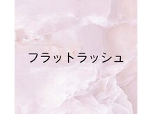 プランセス バイ ルル カリス(PRINCESS by lulu CHARIS)/