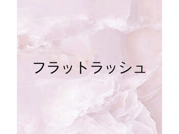 プランセス バイ ルル カリス(PRINCESS by lulu CHARIS)/