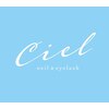 シエル(Ciel)のお店ロゴ