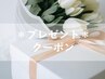 【5分追加◎】平日17時～17時半来店限定