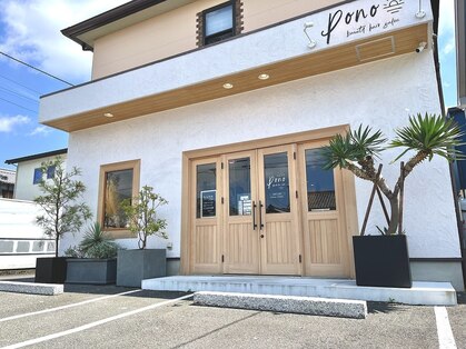 ポノ(pono)の写真