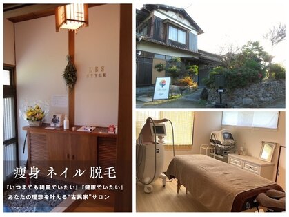 エルビーエス スタイル(Lbs-style)の写真