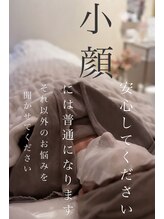 フル(Full)/小顔はデフォルトです