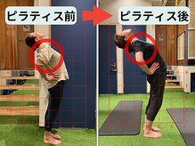 ファクト(fact)/腰が楽なまま反れるように！