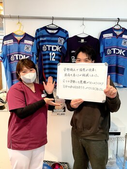 にこにこカラダ整骨院 土崎院(にこにこKARADA整骨院)/お客様の声です♪