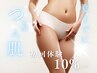 レデイース全身脱毛（顔、VIO込）￥22000→18000  更に10％オフ ￥16200