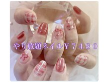 ネイルサロン ジェイ(Nail Salon J)