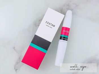 ウェルアイ 大宮(well eye)/エグータム　まつ毛美容液