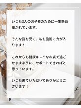 整体えびす丸 大阪本町店/