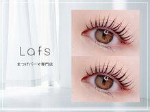 立ち上げならパリジェンヌが大人気！理想を叶えます[三宮]