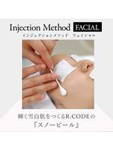 private salon Soame/速攻美白☆ホワイトスノーピール