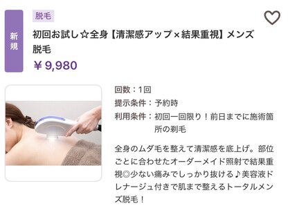 プライベートサロン タイ古式&ロミロミ&脱毛の写真