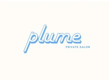 プリュム(plume)