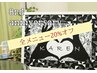 ★8周年キャンペーン20%OFF★※通常メニューを選んでご利用いただくクーポン