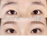 【人気No.1迷ったらこちら】まつげパーマ＋美眉デザイン14300→8800
