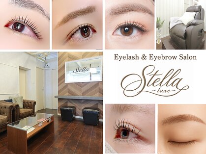 ステラ リュクス(Stella luxe)の写真