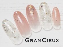 クアトログランシュ 青葉台(QUATRO×GranCieux)/雪の結晶グラデ／7500円