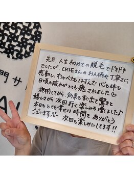 ミライズ(MIRAI'S)/脇＋ひざ下脱毛♪理想のお肌に★