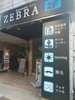 エステサロン ゼブラ 竹ノ塚店(ZEBRA)/ZEBRAは上野にもあります！