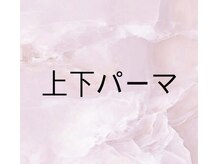 プランセス バイ ルル カリス(PRINCESS by lulu CHARIS)/