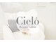 シエロ 赤坂店(Cielo)の写真