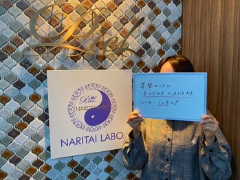 ピエール ナリタイラボ(Piel NARITAI LABO)/Bランク→Aランク