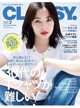 ヘッドスパ ノンレム(NONREM)/雑誌掲載【CLASSY 7月号】