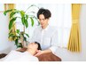 【ぐっすり眠れる体に♪】肩こり/首こり/背中の張り改善 整体コース ¥1980