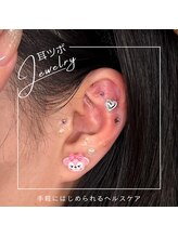 アイラッシュ クリッシー 渋谷店(Eyelash Chrissie)/