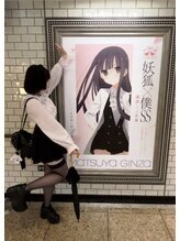 ヨシ ネイル 新宿店(Y.S NAIL) 中山 