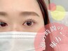 世界初【30代からはコッチ】のびーるまつ毛パーマ☆　¥7980