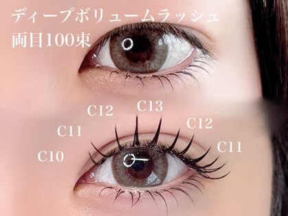 ラーチェ(R'ACE)の写真