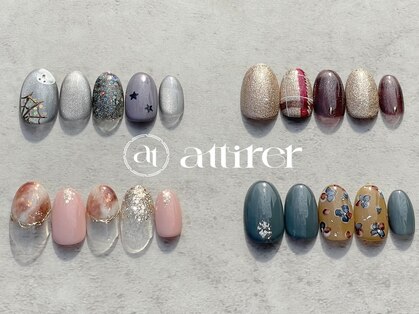 アティレ(attirer)の写真