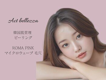アクトベレッザ(Act BELLEZZA)