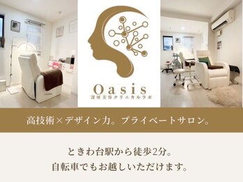オアシス ときわ台(Oasis)