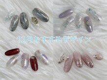 人気No1定額制☆人気のツイードも♪奈良/ネイル/まつパ/まつエク