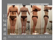 メゾンワン(maison one)の雰囲気（ブライダルも大人気！大幅減量達成者も多く輩出してます♪）