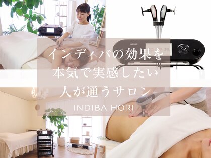 インディバホリトウキョウ(INDIBA HORI TOKYO)の写真